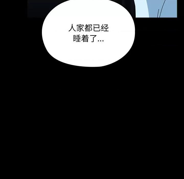 我家的赘婿大人 赘婿要通吃-赘婿要通吃 第65话 第183页