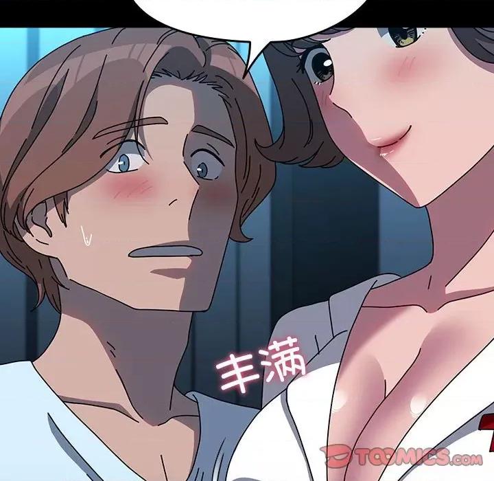 我家的赘婿大人 赘婿要通吃-赘婿要通吃 第66话 第12页
