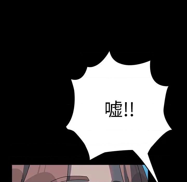 我家的赘婿大人 赘婿要通吃-赘婿要通吃 第66话 第14页