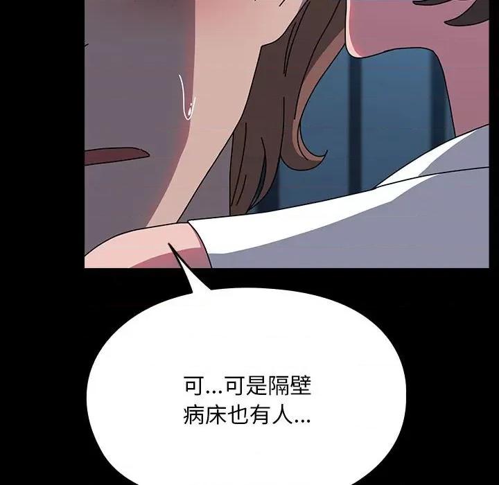 我家的赘婿大人 赘婿要通吃-赘婿要通吃 第66话 第18页