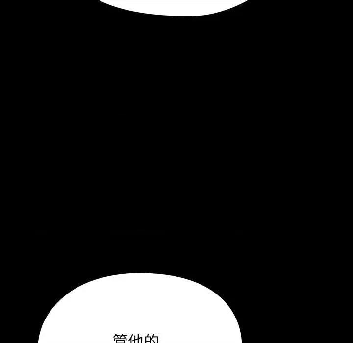 我家的赘婿大人 赘婿要通吃-赘婿要通吃 第66话 第19页