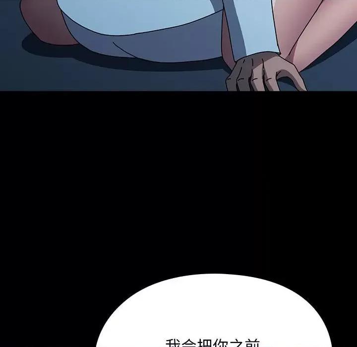 我家的赘婿大人 赘婿要通吃-赘婿要通吃 第66话 第22页