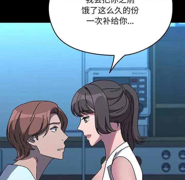 我家的赘婿大人 赘婿要通吃-赘婿要通吃 第66话 第23页