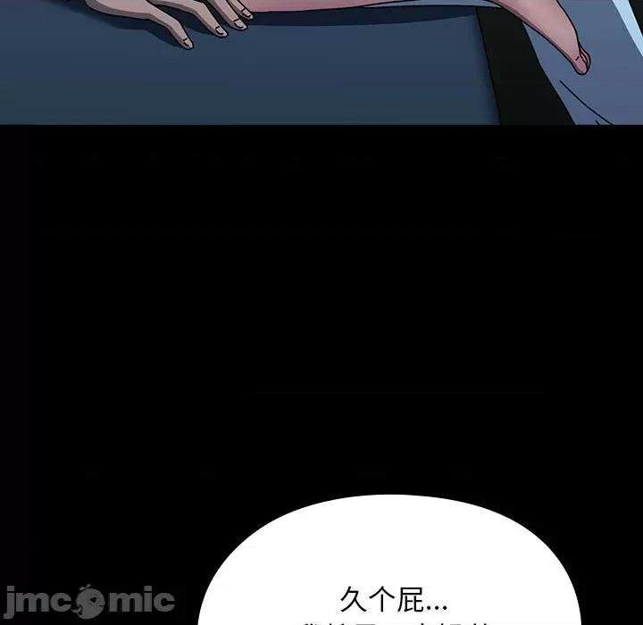 我家的赘婿大人 赘婿要通吃-赘婿要通吃 第66话 第25页