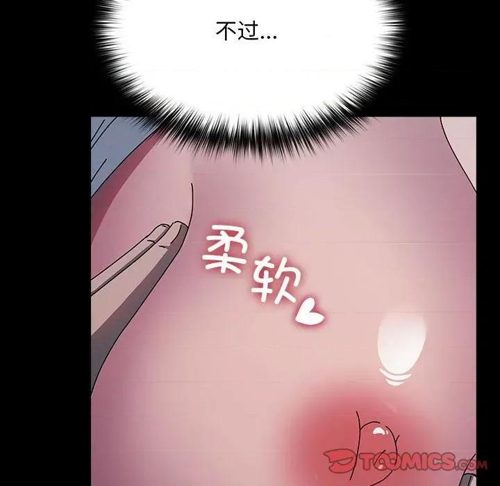 我家的赘婿大人 赘婿要通吃-赘婿要通吃 第66话 第28页