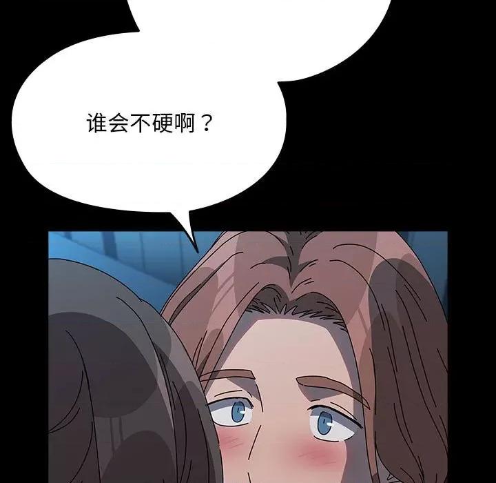我家的赘婿大人 赘婿要通吃-赘婿要通吃 第66话 第37页