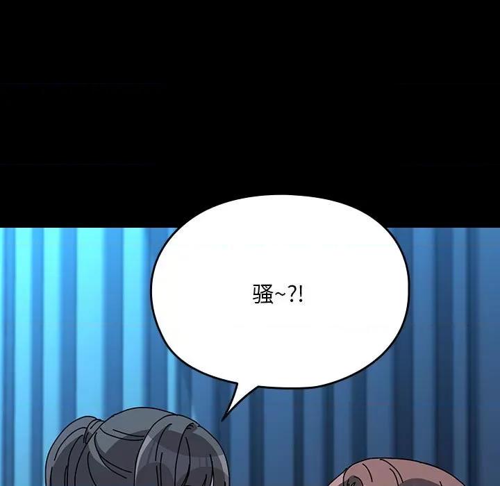 我家的赘婿大人 赘婿要通吃-赘婿要通吃 第66话 第39页