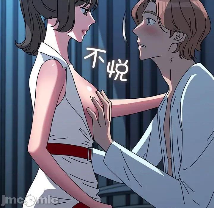 我家的赘婿大人 赘婿要通吃-赘婿要通吃 第66话 第40页