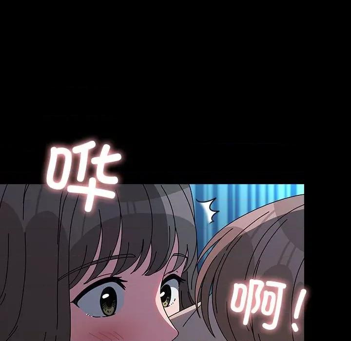 我家的赘婿大人 赘婿要通吃-赘婿要通吃 第66话 第42页