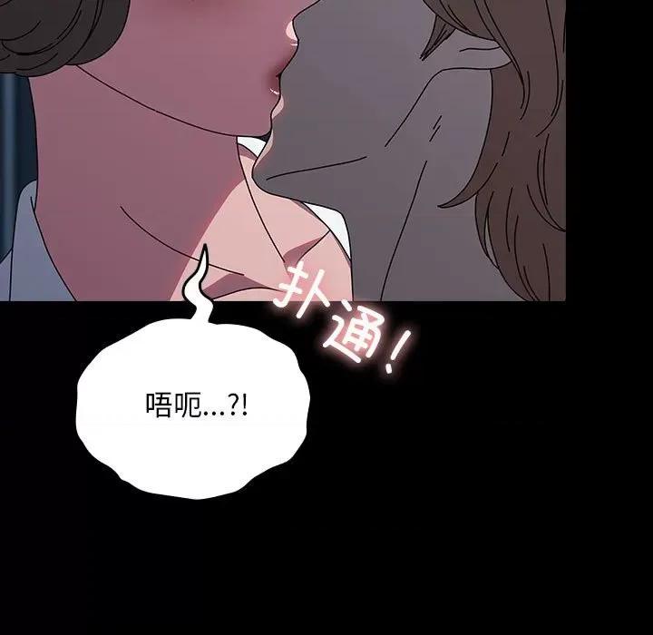 我家的赘婿大人 赘婿要通吃-赘婿要通吃 第66话 第43页