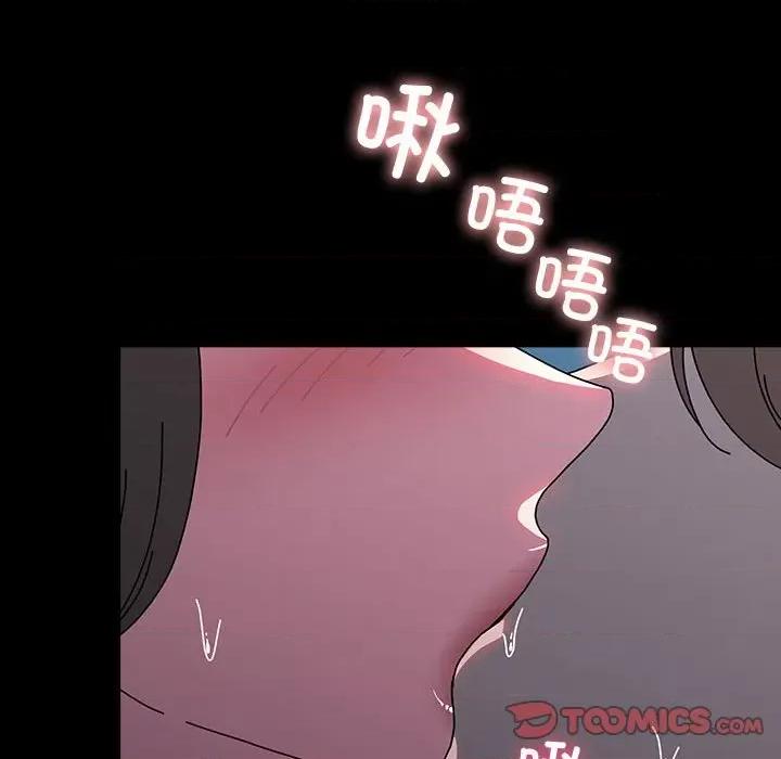 我家的赘婿大人 赘婿要通吃-赘婿要通吃 第66话 第44页