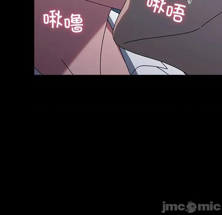 我家的赘婿大人 赘婿要通吃-赘婿要通吃 第66话 第45页