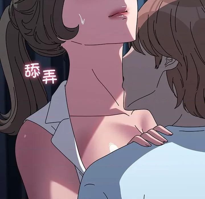 我家的赘婿大人 赘婿要通吃-赘婿要通吃 第66话 第47页