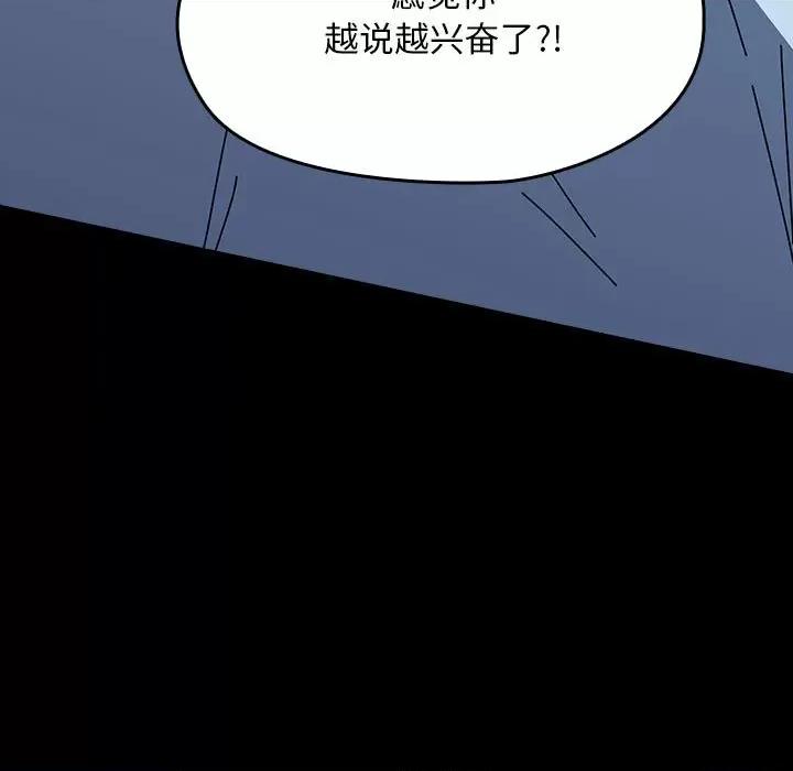 我家的赘婿大人 赘婿要通吃-赘婿要通吃 第66话 第51页