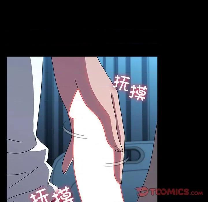我家的赘婿大人 赘婿要通吃-赘婿要通吃 第66话 第52页