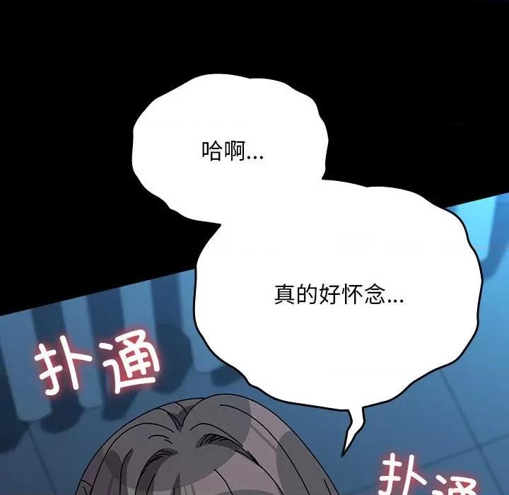 我家的赘婿大人 赘婿要通吃-赘婿要通吃 第66话 第54页