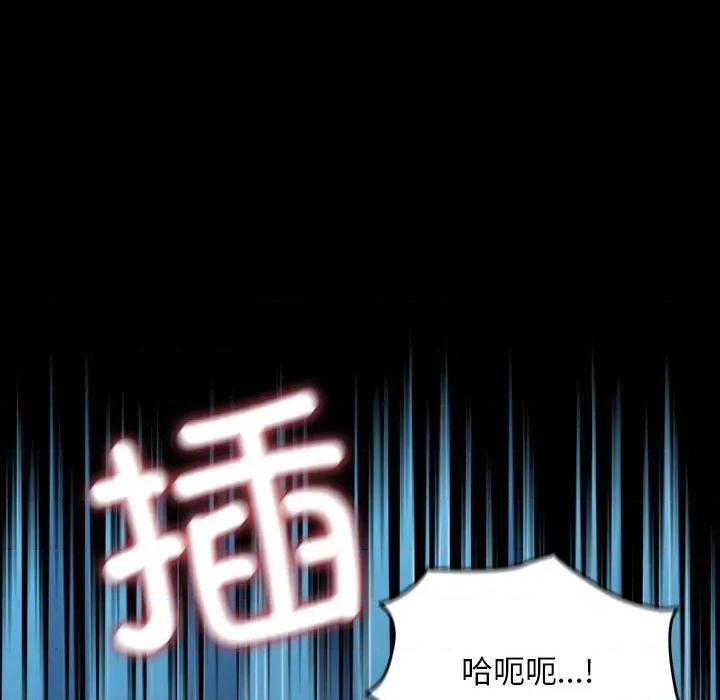 我家的赘婿大人 赘婿要通吃-赘婿要通吃 第66话 第61页