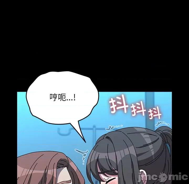 我家的赘婿大人 赘婿要通吃-赘婿要通吃 第66话 第65页