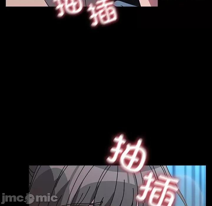 我家的赘婿大人 赘婿要通吃-赘婿要通吃 第66话 第75页