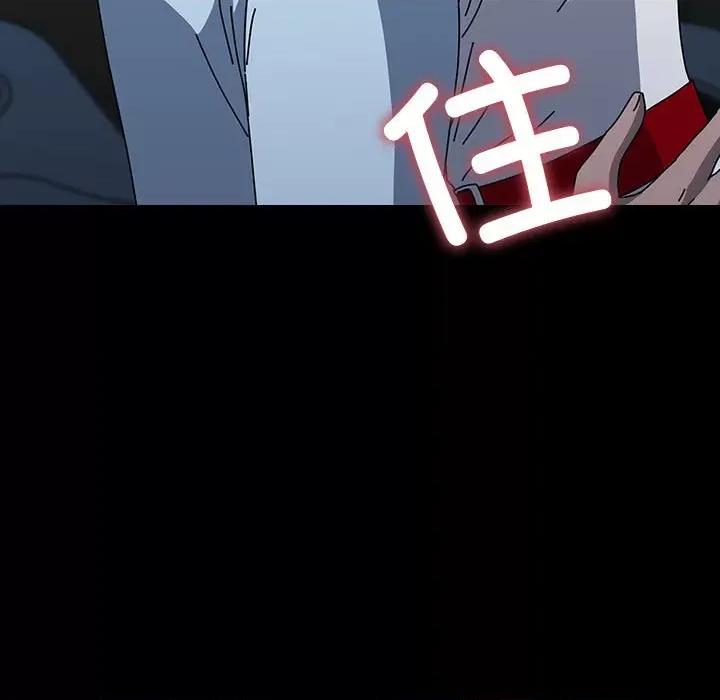 我家的赘婿大人 赘婿要通吃-赘婿要通吃 第66话 第83页