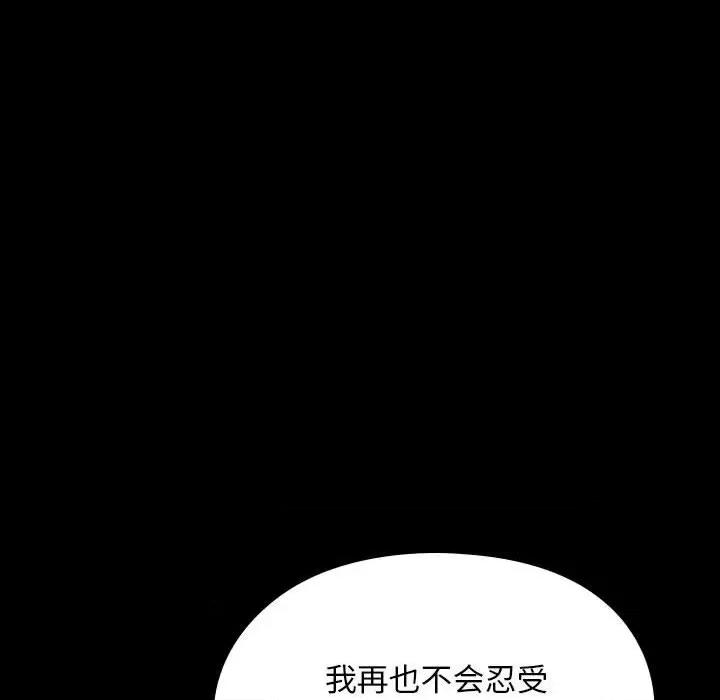 我家的赘婿大人 赘婿要通吃-赘婿要通吃 第66话 第86页