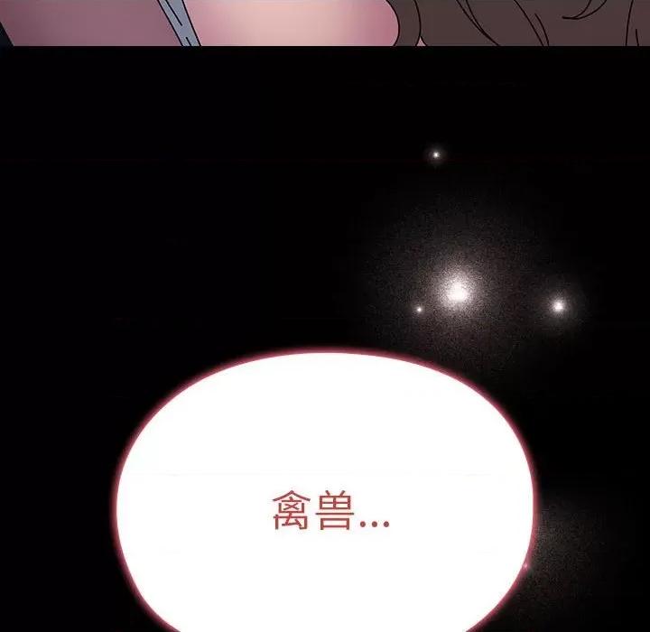 我家的赘婿大人 赘婿要通吃-赘婿要通吃 第66话 第98页