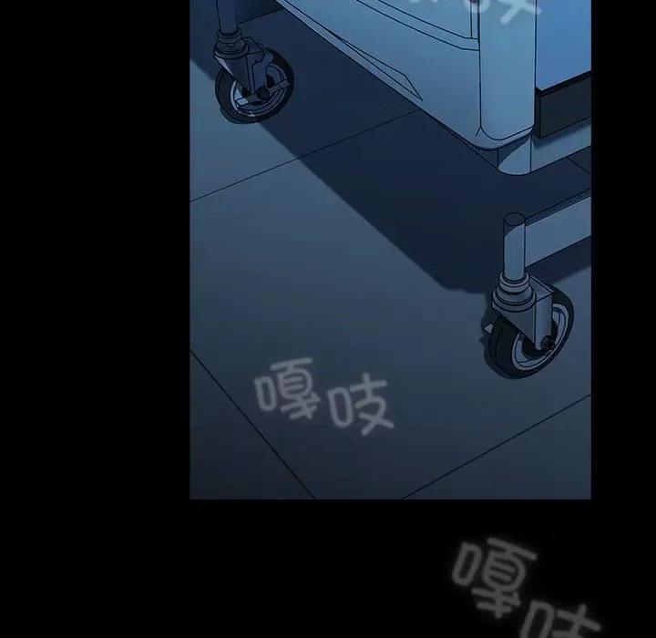 我家的赘婿大人 赘婿要通吃-赘婿要通吃 第66话 第114页