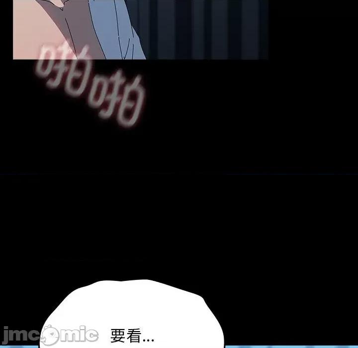 我家的赘婿大人 赘婿要通吃-赘婿要通吃 第66话 第120页