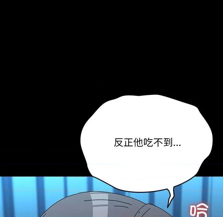 我家的赘婿大人 赘婿要通吃-赘婿要通吃 第66话 第123页