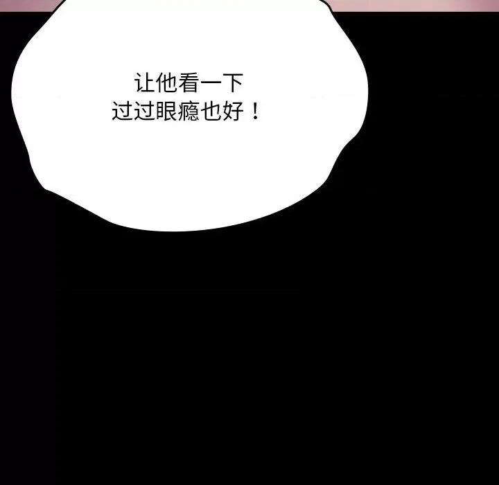 我家的赘婿大人 赘婿要通吃-赘婿要通吃 第66话 第126页