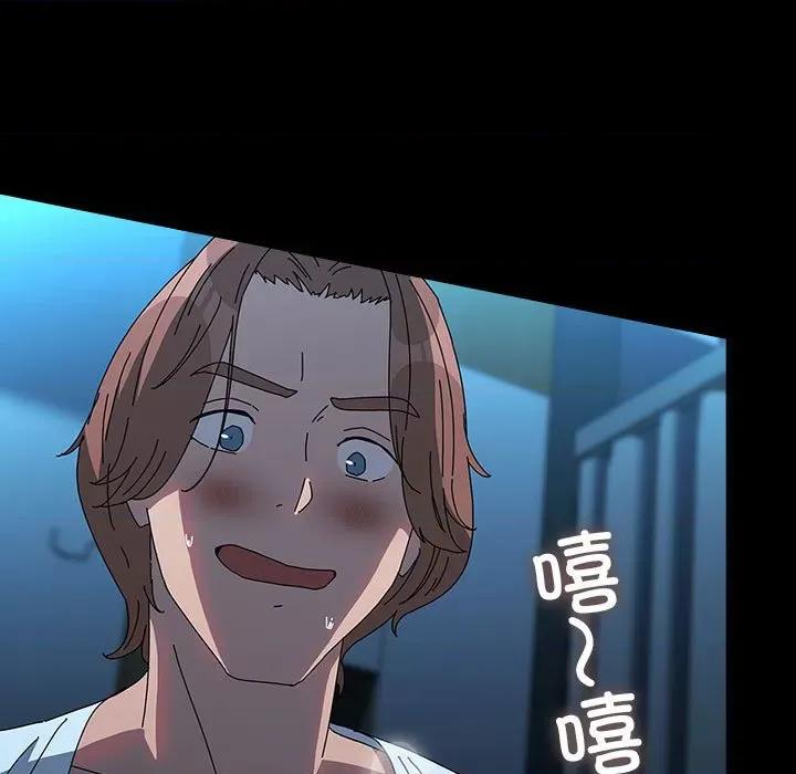 我家的赘婿大人 赘婿要通吃-赘婿要通吃 第66话 第127页