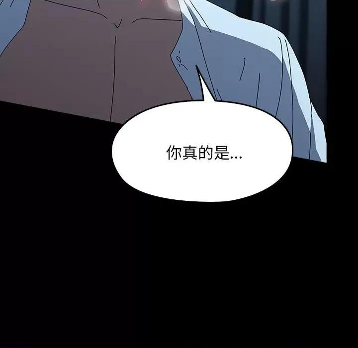 我家的赘婿大人 赘婿要通吃-赘婿要通吃 第66话 第128页