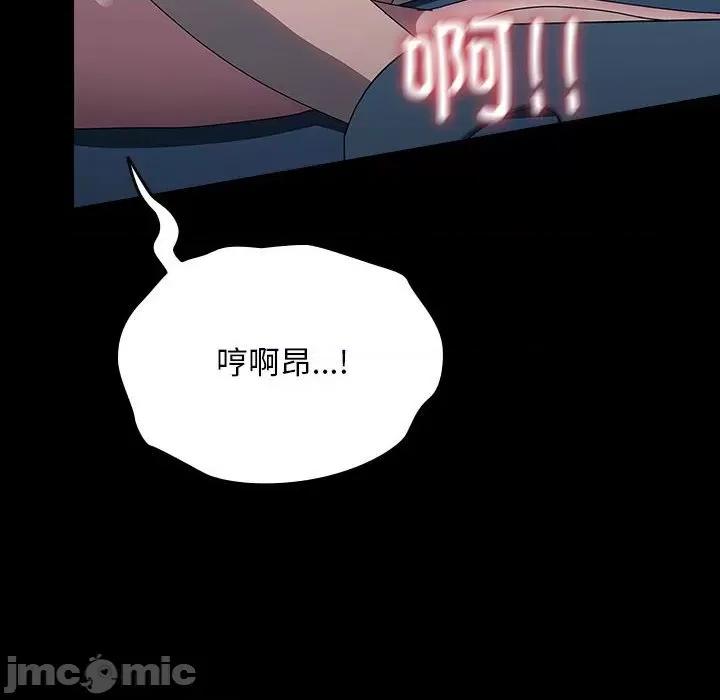 我家的赘婿大人 赘婿要通吃-赘婿要通吃 第66话 第130页