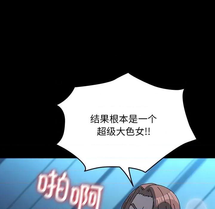 我家的赘婿大人 赘婿要通吃-赘婿要通吃 第66话 第131页