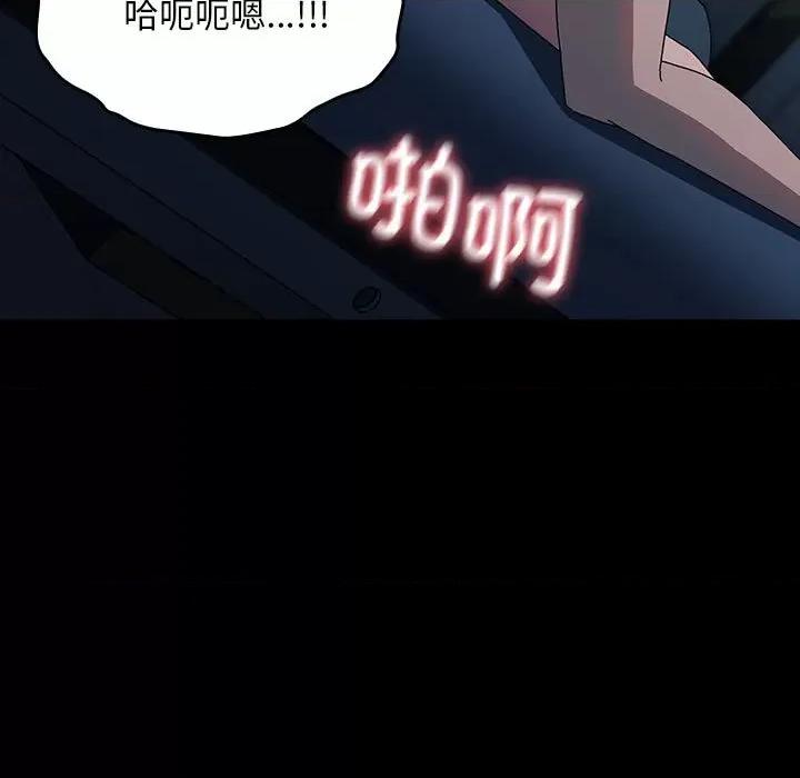 我家的赘婿大人 赘婿要通吃-赘婿要通吃 第66话 第133页