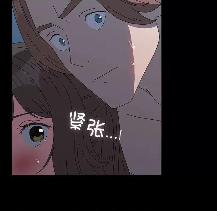 我家的赘婿大人 赘婿要通吃-赘婿要通吃 第66话 第142页