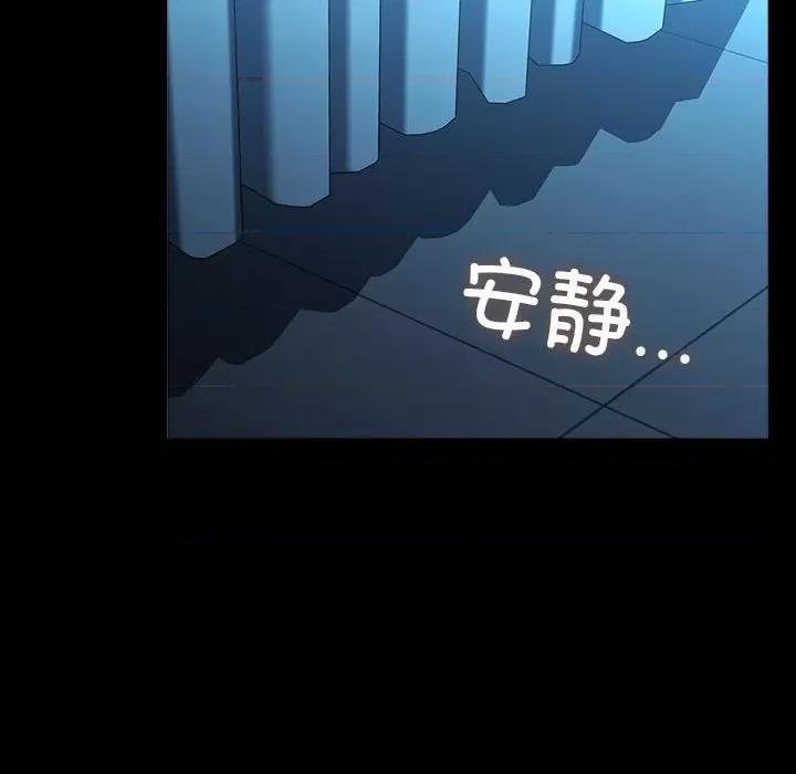 我家的赘婿大人 赘婿要通吃-赘婿要通吃 第66话 第144页