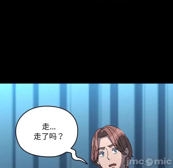我家的赘婿大人 赘婿要通吃-赘婿要通吃 第66话 第145页