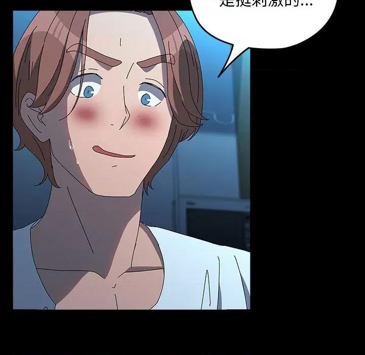 我家的赘婿大人 赘婿要通吃-赘婿要通吃 第66话 第154页