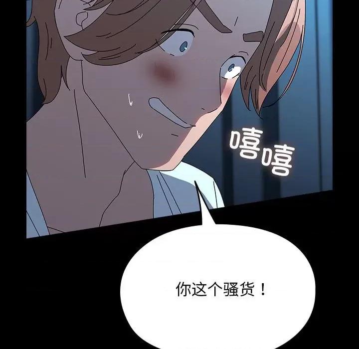 我家的赘婿大人 赘婿要通吃-赘婿要通吃 第66话 第159页