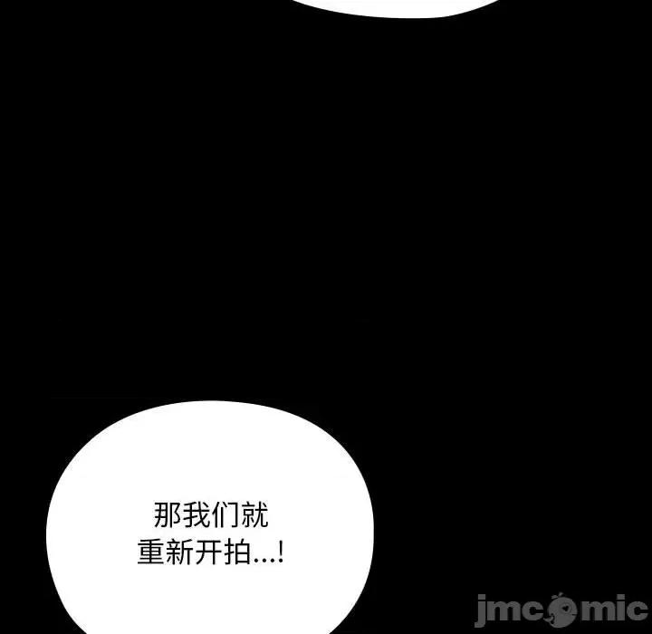 我家的赘婿大人 赘婿要通吃-赘婿要通吃 第66话 第160页