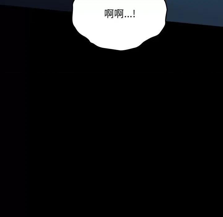 我家的赘婿大人 赘婿要通吃-赘婿要通吃 第66话 第163页