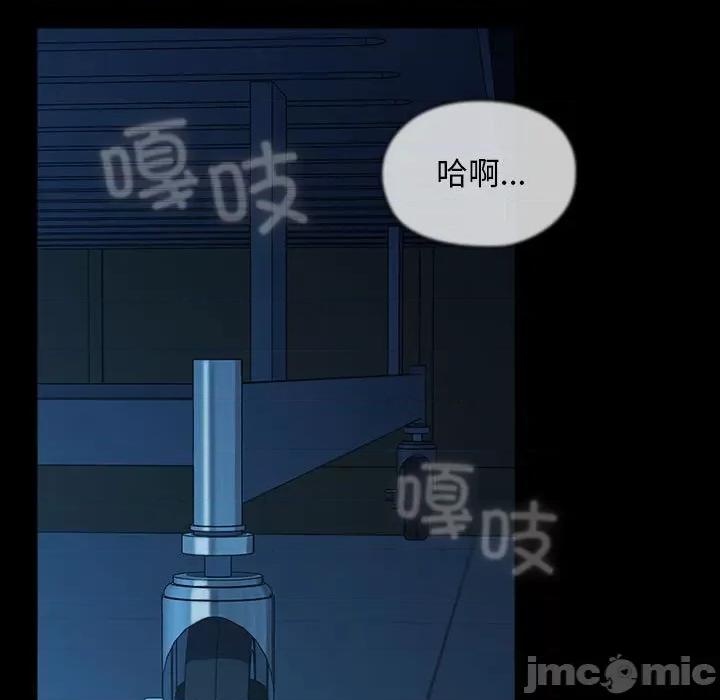 我家的赘婿大人 赘婿要通吃-赘婿要通吃 第66话 第165页