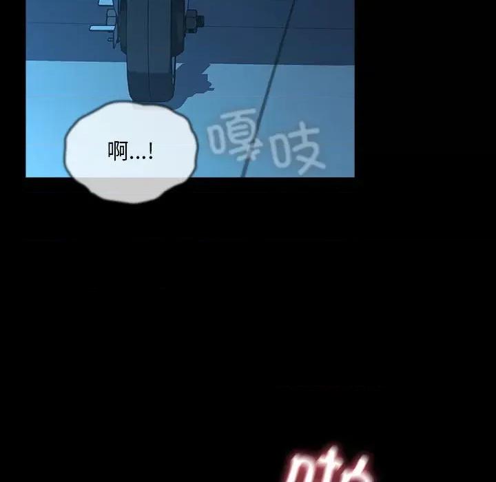 我家的赘婿大人 赘婿要通吃-赘婿要通吃 第66话 第166页