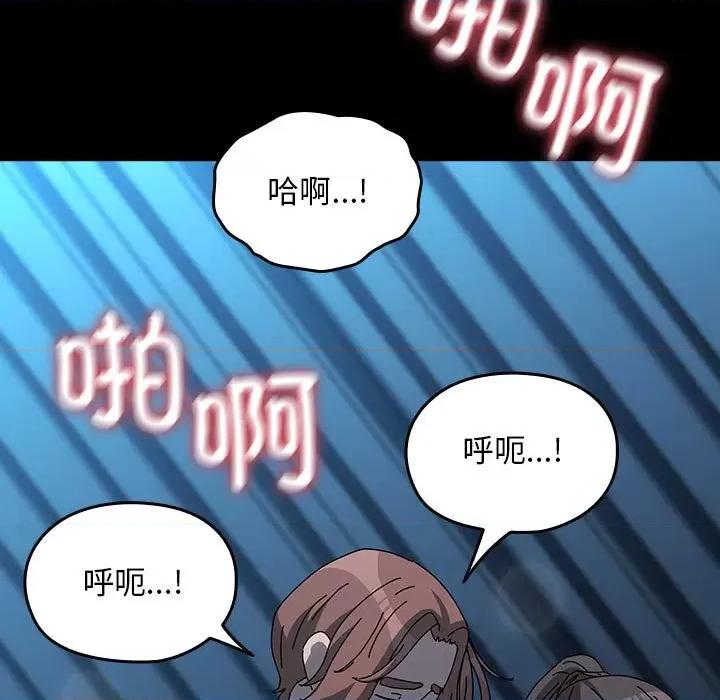 我家的赘婿大人 赘婿要通吃-赘婿要通吃 第66话 第167页