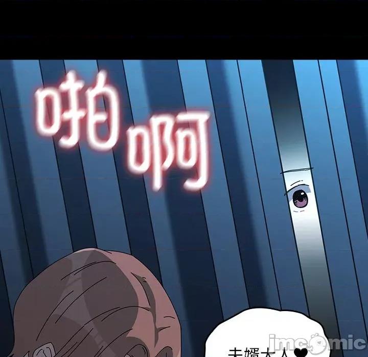 我家的赘婿大人 赘婿要通吃-赘婿要通吃 第66话 第170页