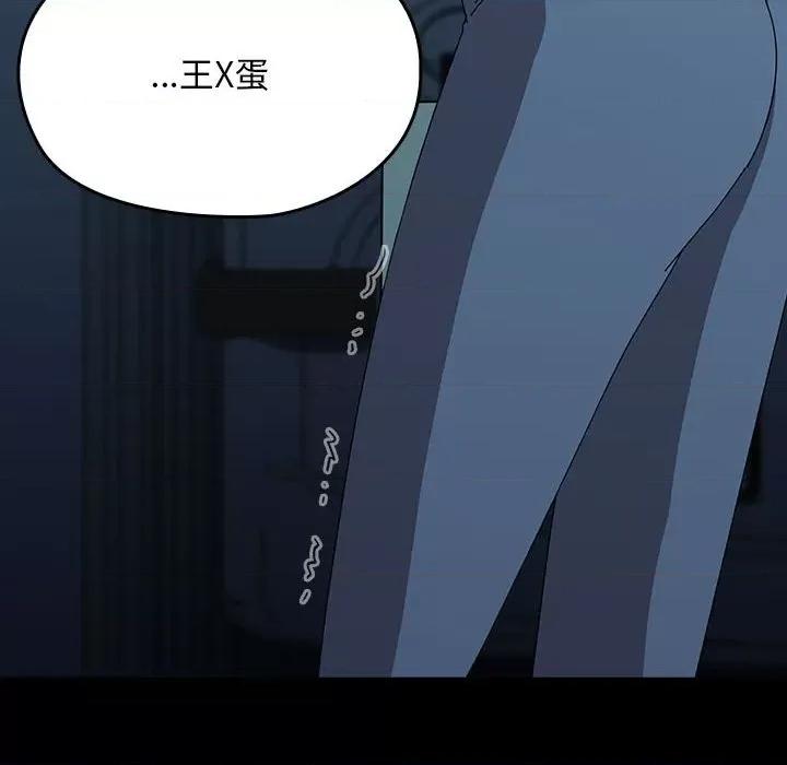 我家的赘婿大人 赘婿要通吃-赘婿要通吃 第66话 第176页