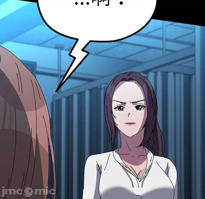 我家的赘婿大人 赘婿要通吃-赘婿要通吃 第66话 第185页