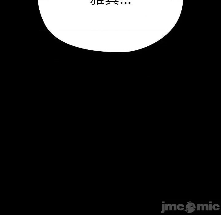 我家的赘婿大人 赘婿要通吃-赘婿要通吃 第66话 第190页