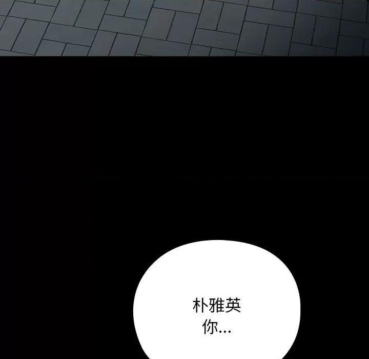我家的赘婿大人 赘婿要通吃-赘婿要通吃 第67话 第17页